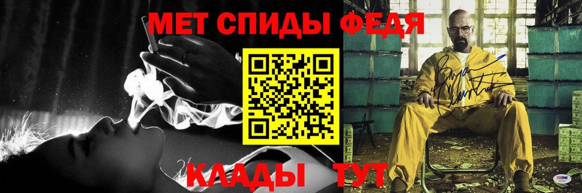 АМФ Premium  АМФЕТАМИН  Богданович  кракен как зайти  Вход с VPN  АМФ 