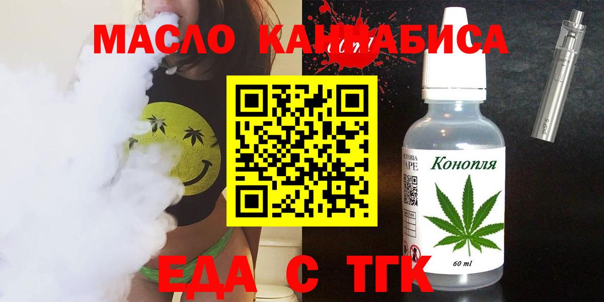 Canna-Cookies марихуана  Вход с VPN  Богданович 