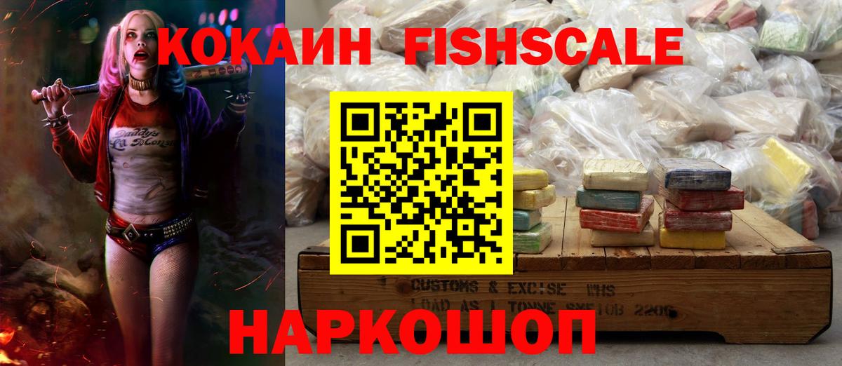 Cocaine Колумбийский Богданович