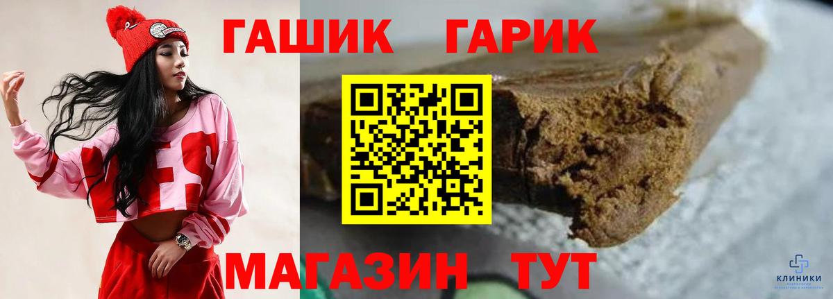 Гашиш AMNESIA HAZE  Вход с VPN  Гашиш VHQ  Богданович 