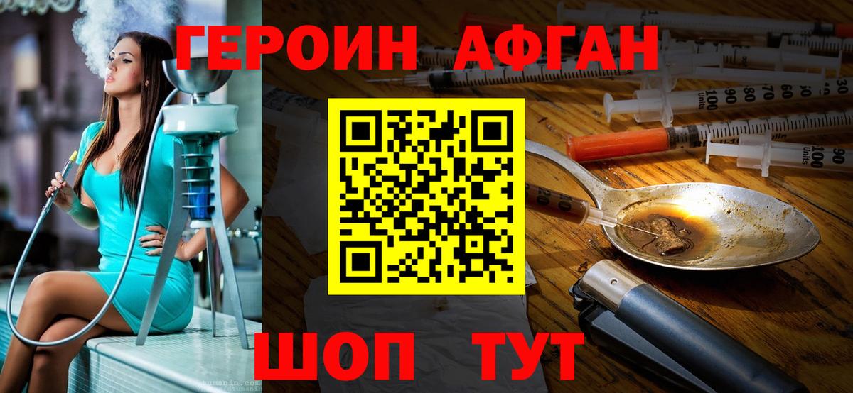 ГЕРОИН гречка Богданович