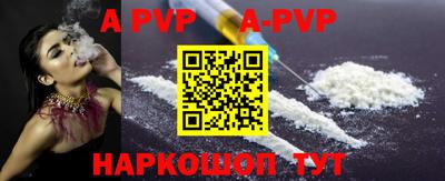 скорость mdpv Малгобек