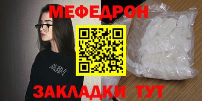 стаф Малоярославец
