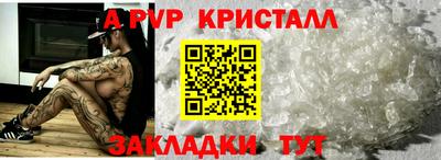 стаф Малоярославец
