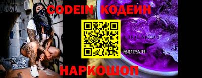 скорость mdpv Малгобек