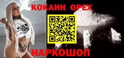 бутик Мариинск