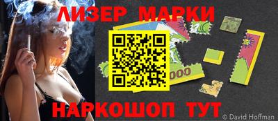 бутик Мариинск