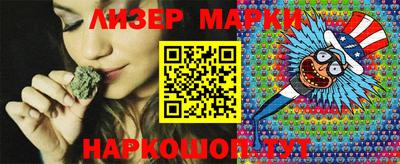бутик Мариинск