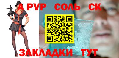 бутик Мариинск
