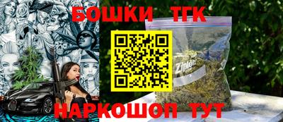 бутик Мариинск