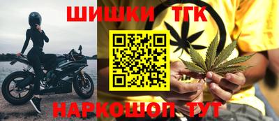 бутик Мариинск