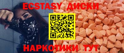бутик Мариинск