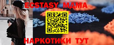 скорость mdpv Малгобек