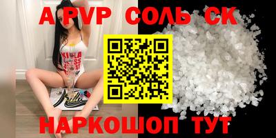 стаф Малоярославец