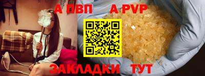 скорость mdpv Малгобек