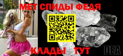 бутик Мариинск