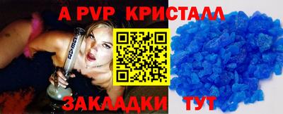 бутик Мариинск