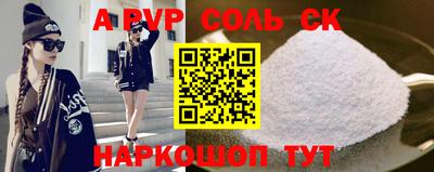 скорость mdpv Малгобек