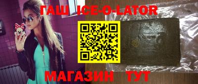 бутик Мариинск