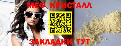 стаф Малоярославец