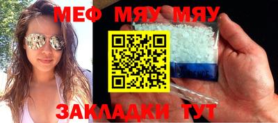 бутик Мариинск