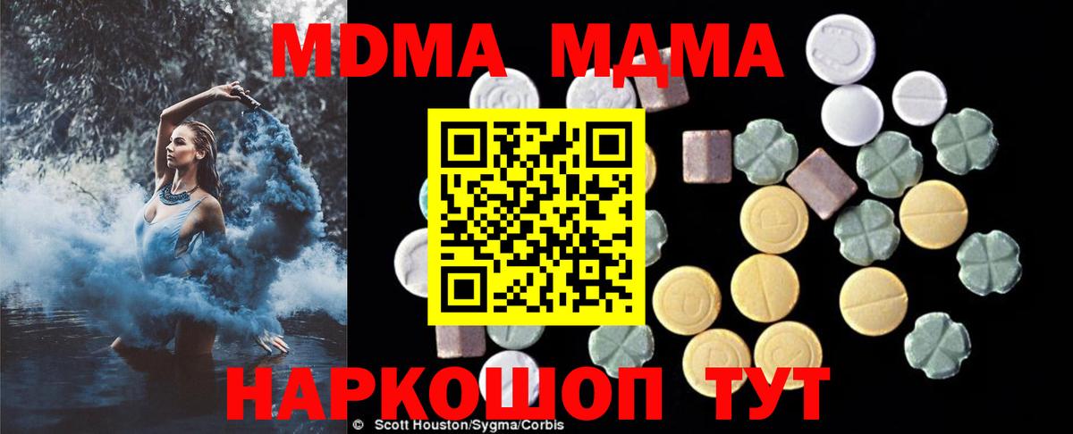 МДМА Molly Богданович