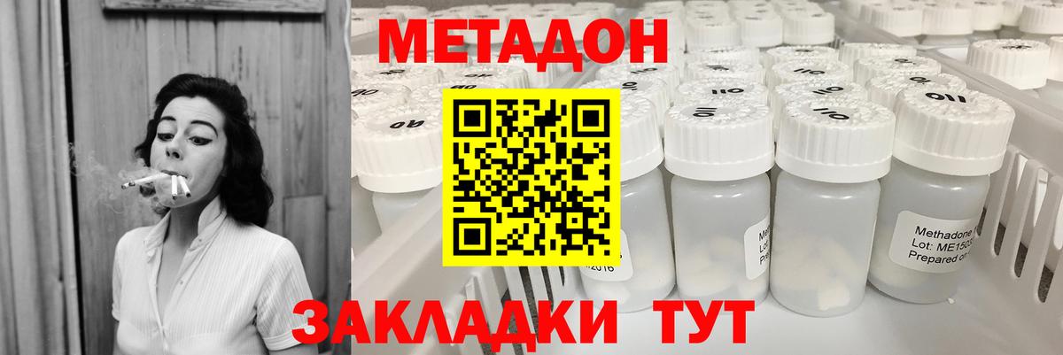 мега   Вход с VPN  Богданович  МЕТАДОН белоснежный 