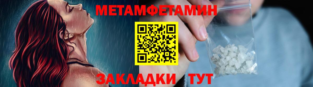 Первитин винт Богданович