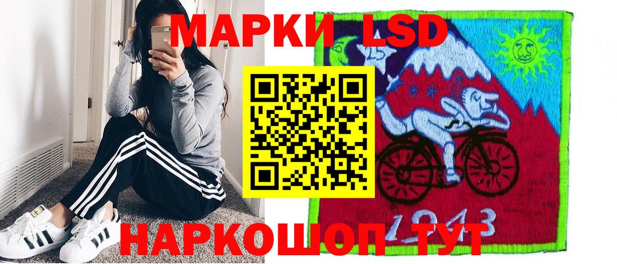 Богданович  Марки 25I-NBOMe 1,5мг  Марки NBOMe  Вход с VPN 