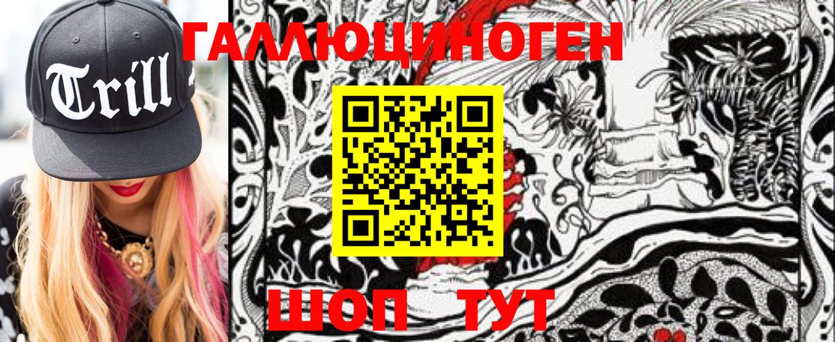 Псилоцибиновые грибы Magic Shrooms  Вход с VPN  Богданович 