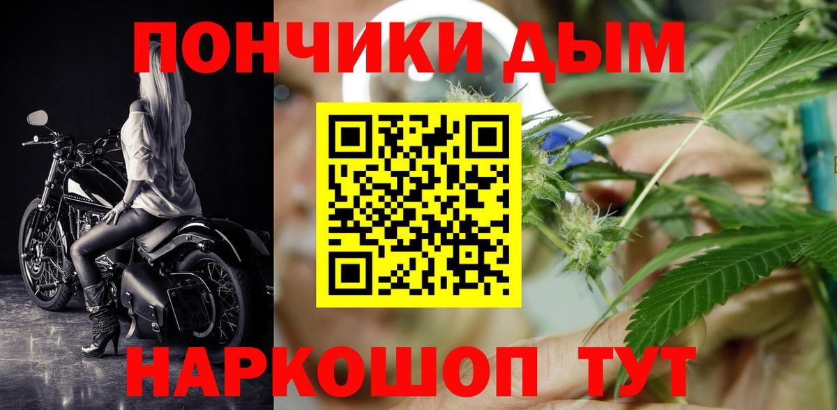 Марихуана THC 21%  Бошки марихуана марихуана  Канабис марихуана  Вход с VPN  Богданович  Бошки марихуана индика 